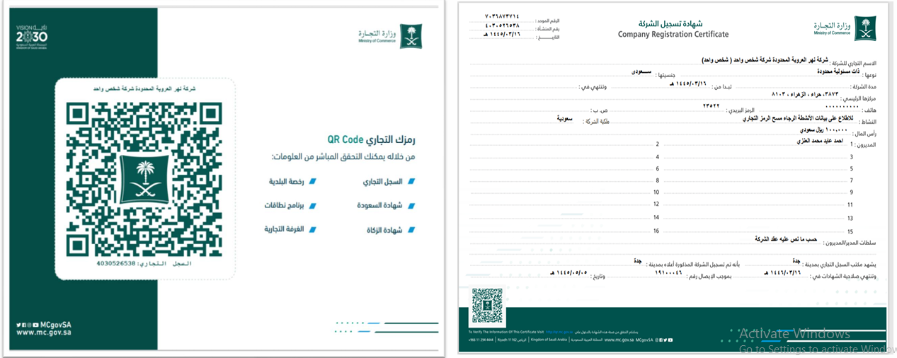 certificate_image