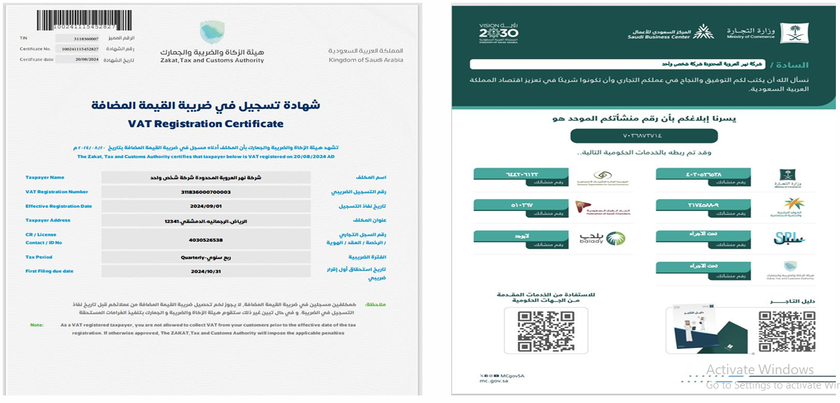 certificate_image